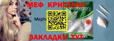 MDMA Заволжье