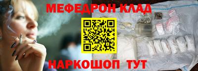 скорость mdpv Жуковский