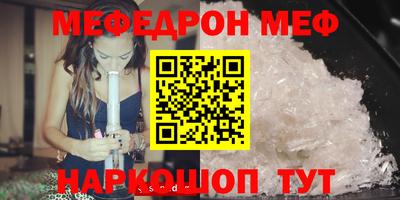 экстази Заводоуковск