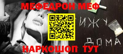 герыч Беслан