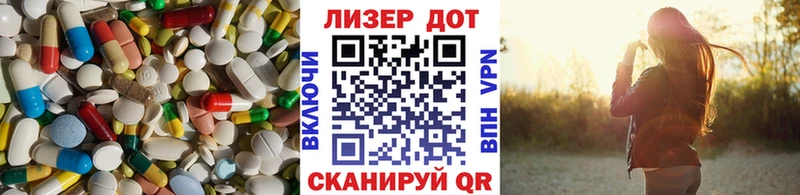 где купить наркоту  Павловский Посад  Лсд 25 экстази кислота 