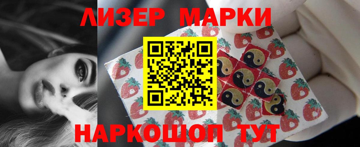 ГЕРОИН Павловский Посад
