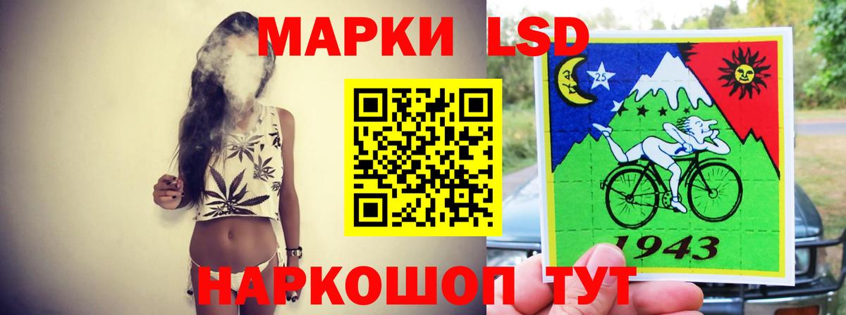 LSD-25 экстази ecstasy Павловский Посад