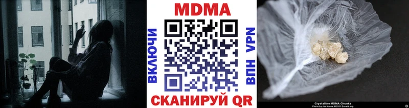 купить  сайты  Павловский Посад  МДМА Molly 