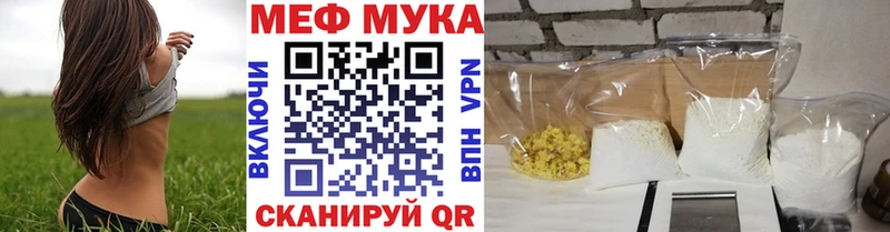 даркнет состав  магазин продажи наркотиков  Павловский Посад  МЕФ mephedrone 
