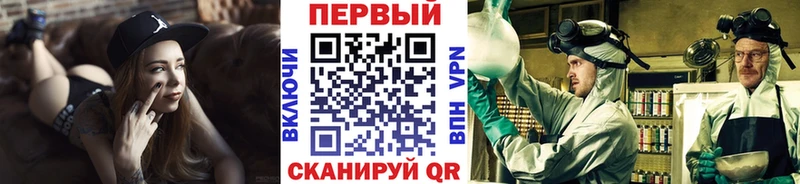 цены   Павловский Посад  МЕТАМФЕТАМИН кристалл 