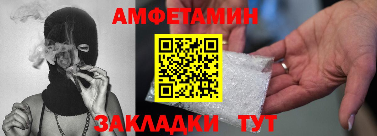 Павловский Посад  Первитин Methamphetamine  Вход с VPN 