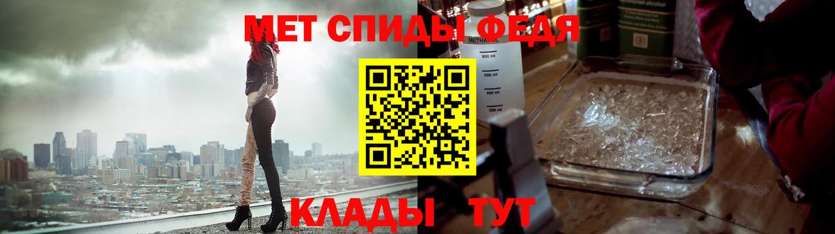 Первитин Methamphetamine Павловский Посад