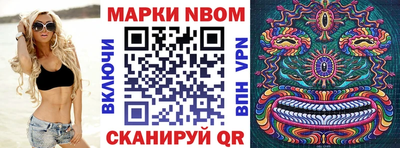где купить   Павловский Посад  Наркотические марки 1,5мг 