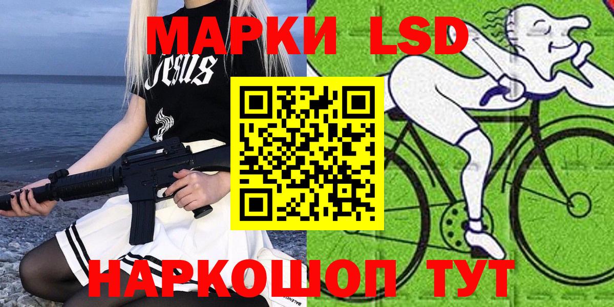 Марки 25I-NBOMe 1500мкг Павловский Посад