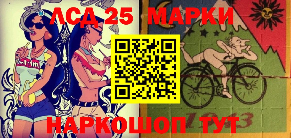 Марки N-bome 1,8мг  Павловский Посад 