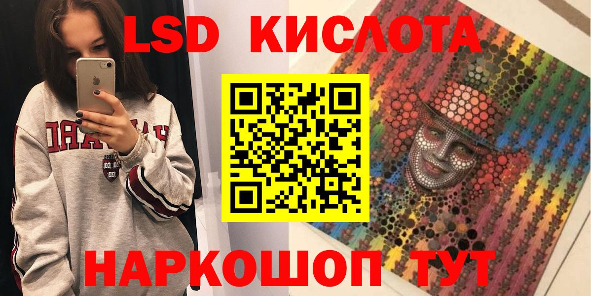Наркотические марки 1500мкг  Марки 25I-NBOMe  Павловский Посад  Вход с VPN  Наркотические марки 1500мкг 