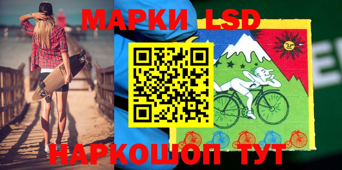 Марки N-bome 1500мкг Павловский Посад