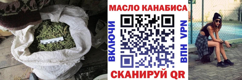 ТГК вейп  blacksprut ссылки  Павловский Посад  купить  