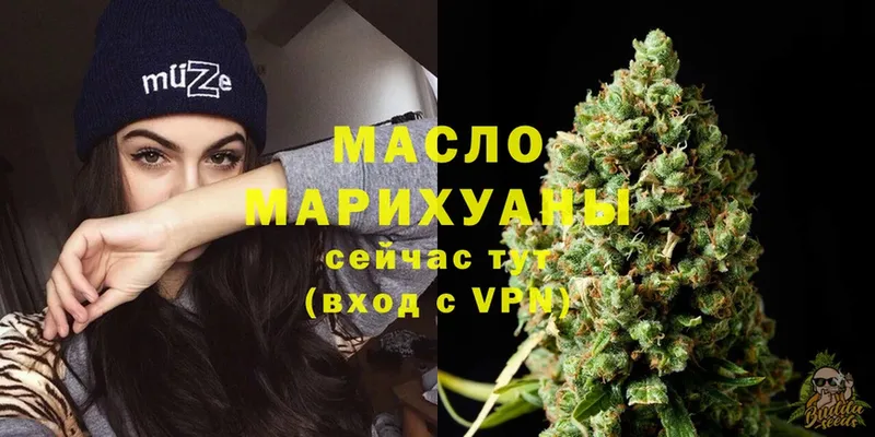 как найти закладки  Павловский Посад  ТГК THC oil 