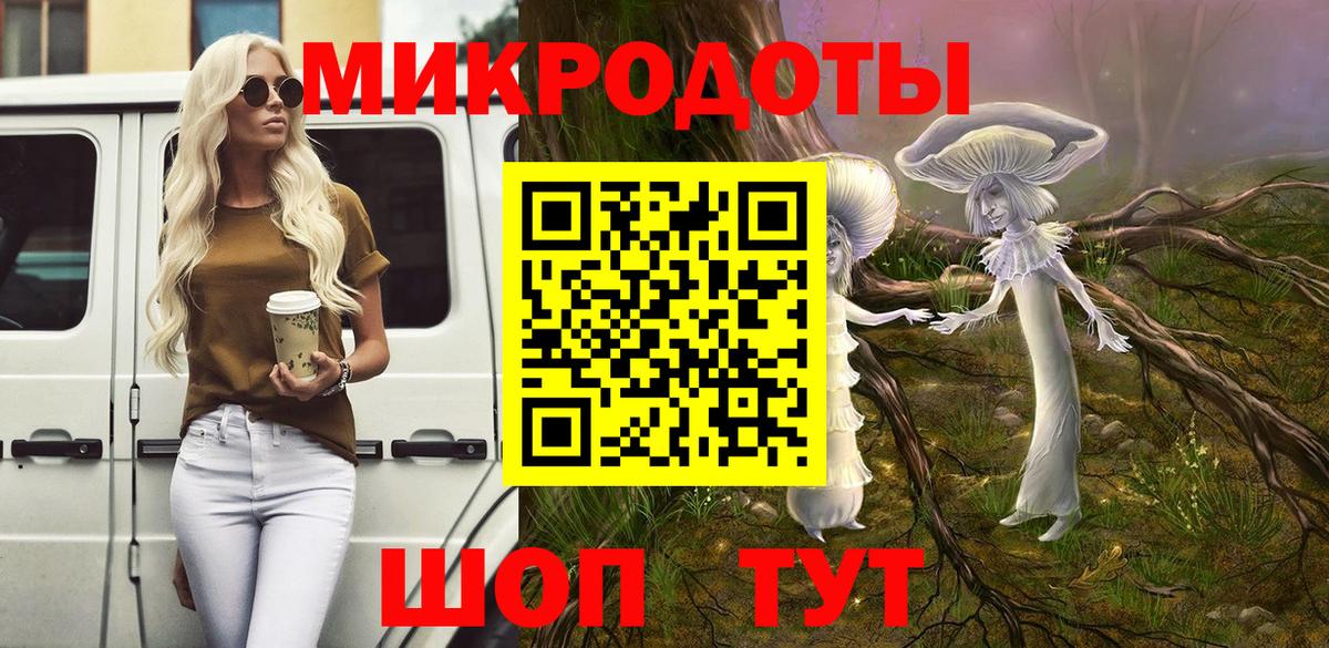 Псилоцибиновые грибы Magic Shrooms Павловский Посад