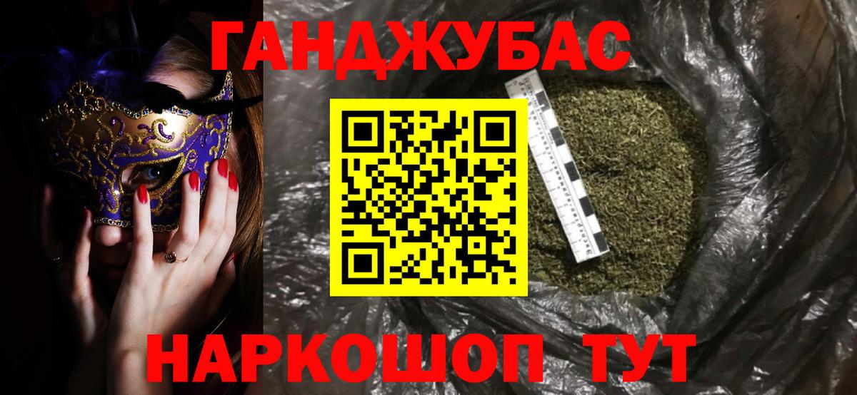 Шишки марихуана MAZAR Павловский Посад