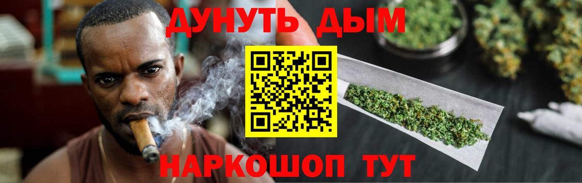 Бошки Шишки THC 21%  Павловский Посад  Марихуана THC 21%  Конопля план 